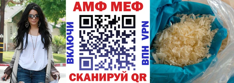 Купить  Лагань  АМФ VHQ 