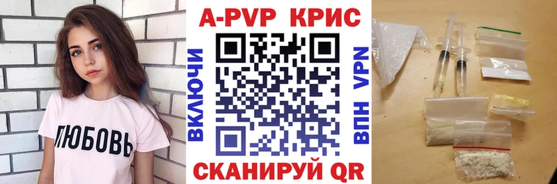 Купить где  Лагань  A-PVP кристаллы 