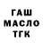 Альфа ПВП мука MrMikoal