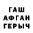 Гашиш гарик Naztt
