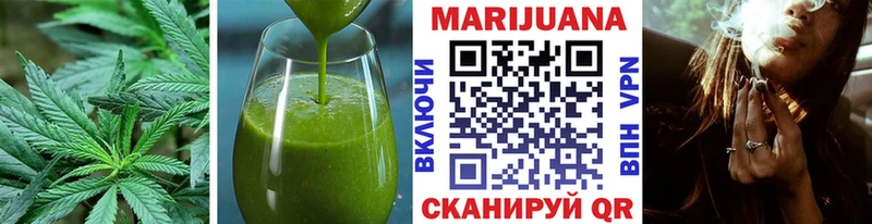 Еда ТГК марихуана Купить Лагань