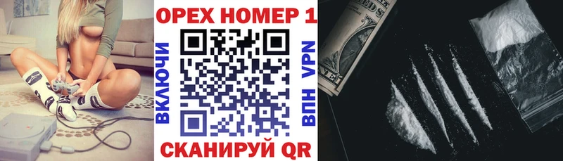 Кокаин VHQ  Купить  Лагань 