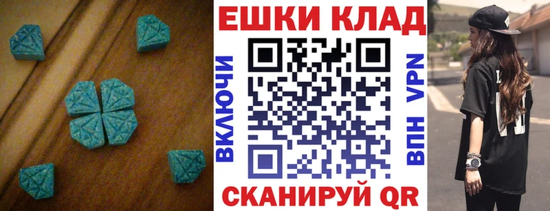 Экстази mix  Купить закладки  Лагань 