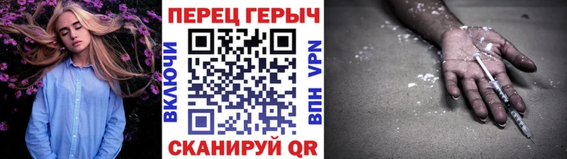 Купить где  Лагань  Героин Heroin 