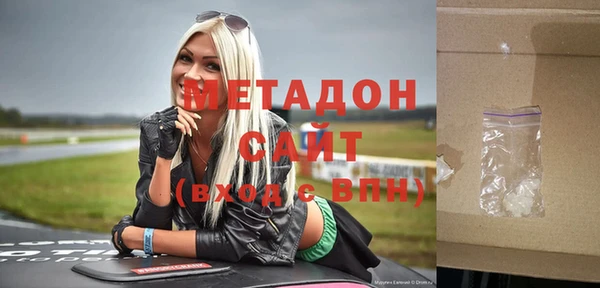 трава Каменка
