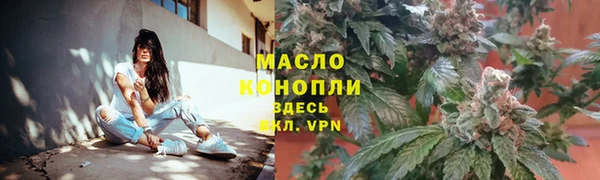 стафф Каменск-Шахтинский