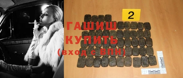 трава Каменка