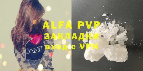 трава Каменка
