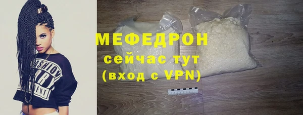 ALPHA PVP Каменногорск