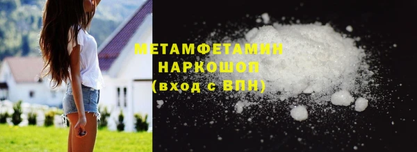 ALPHA PVP Каменногорск