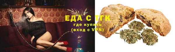 стафф Каменск-Шахтинский