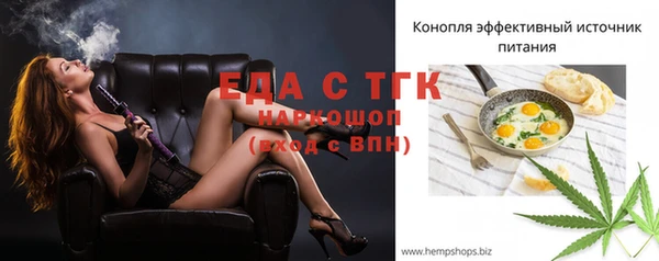 ALPHA PVP Каменногорск