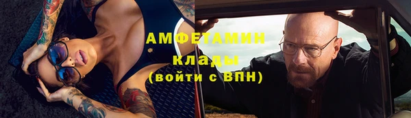 стафф Каменск-Шахтинский