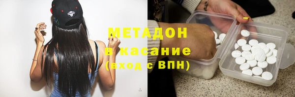 трава Каменка