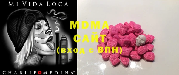 экстази Карпинск