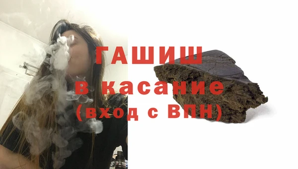 ALPHA PVP Каменногорск