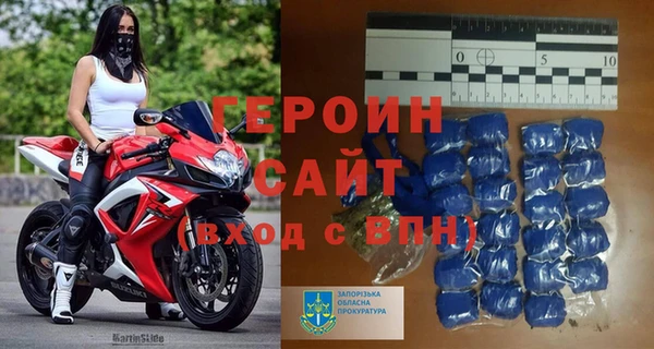 стафф Каменск-Шахтинский