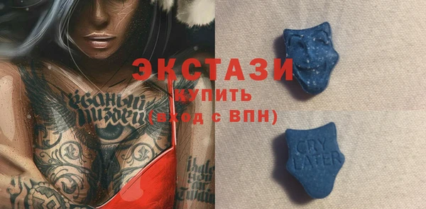 ALPHA PVP Каменногорск