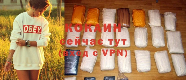 ALPHA PVP Каменногорск