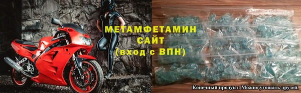стафф Каменск-Шахтинский