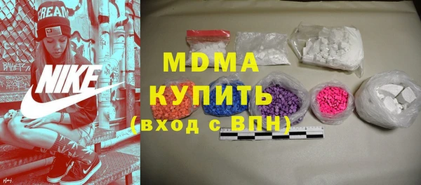 трава Каменка