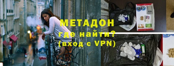 стафф Каменск-Шахтинский