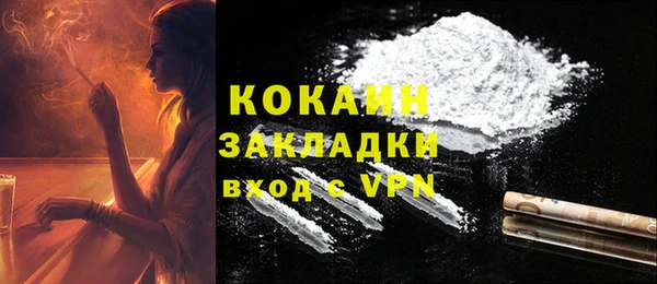 трава Каменка