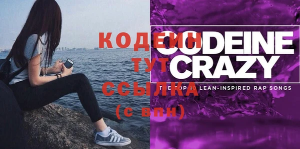 ALPHA PVP Каменногорск