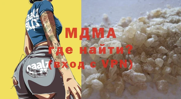 ALPHA PVP Каменногорск