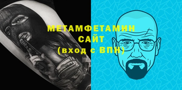 трава Каменка