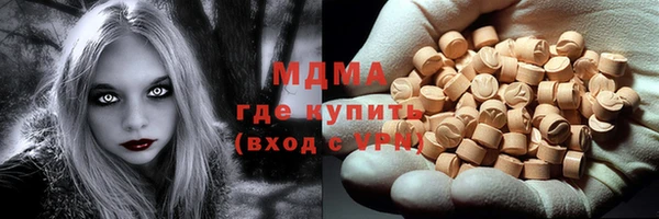 стафф Каменск-Шахтинский