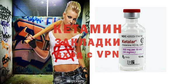 ALPHA PVP Каменногорск