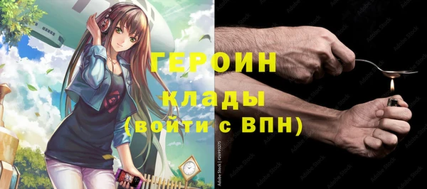 стафф Каменск-Шахтинский