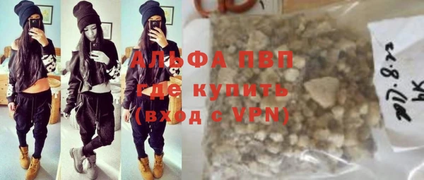 трава Каменка