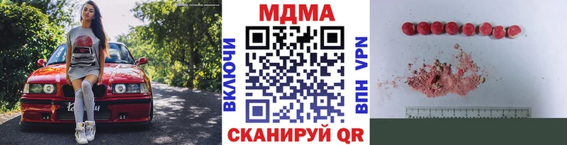 Купить  Лагань  MDMA кристаллы 