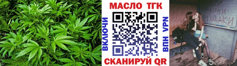 Дистиллят ТГК Wax  Купить  Лагань 